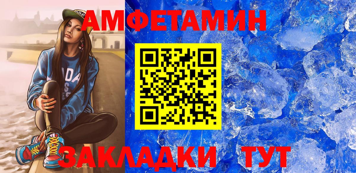 АМФ 97% Жигулёвск