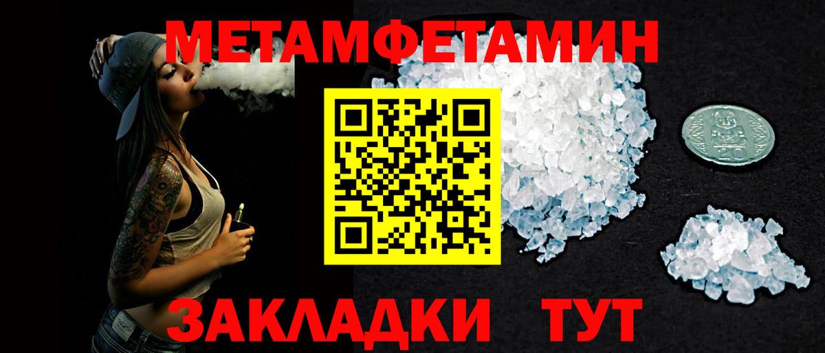 Amphetamine 98%  Вход с VPN  Жигулёвск 
