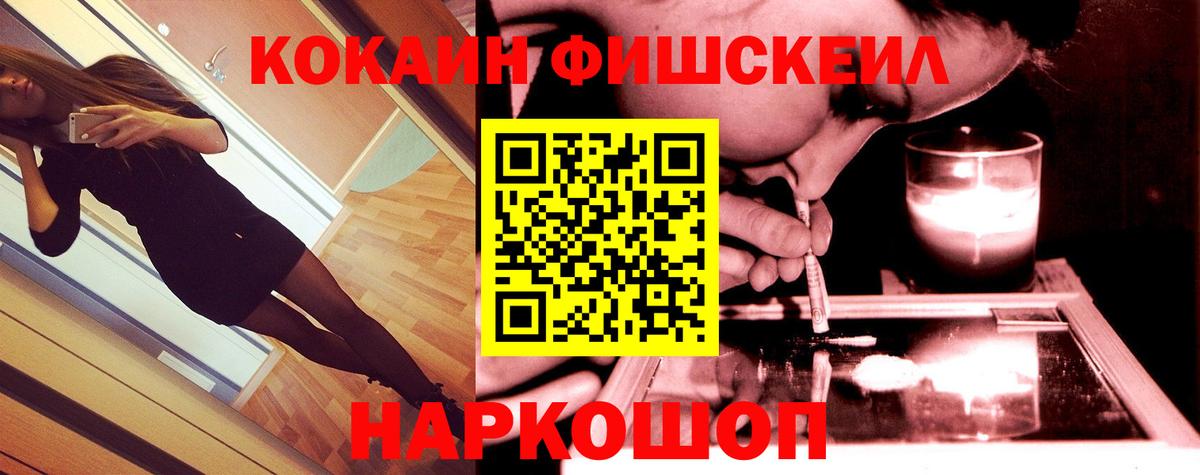 Кокаин Боливия Жигулёвск