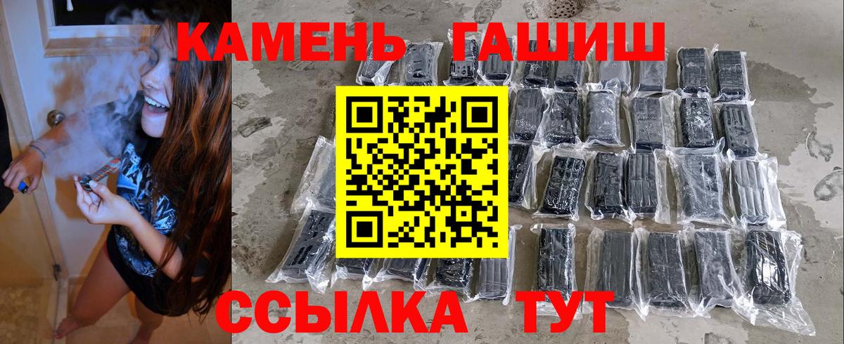 ГАШ Изолятор  ГАШИШ индика сатива  ГАШИШ  Жигулёвск  Вход с VPN 