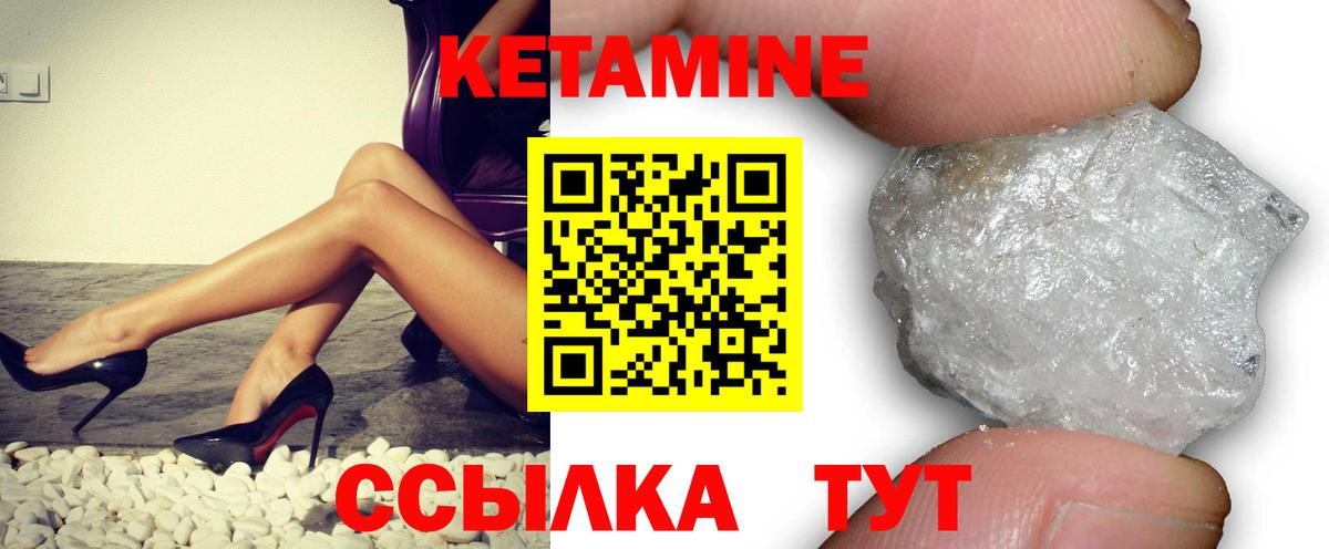 ссылка на мегу ССЫЛКА  Вход с VPN  Жигулёвск  Кетамин VHQ 