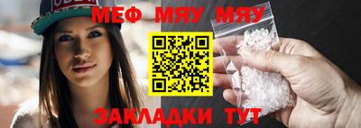 твердый Лесосибирск