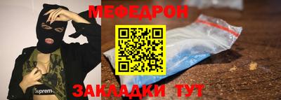 ALPHA PVP Ливны