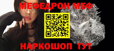 ALPHA PVP Ливны