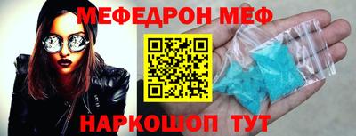 твердый Лесосибирск