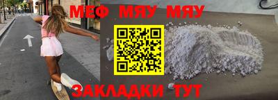 ALPHA PVP Ливны