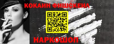 ALPHA PVP Ливны