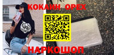 твердый Лесосибирск