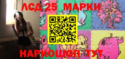 твердый Лесосибирск
