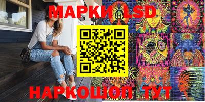 твердый Лесосибирск