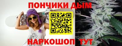 ALPHA PVP Ливны