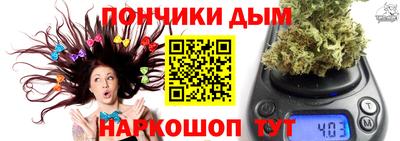 ALPHA PVP Ливны