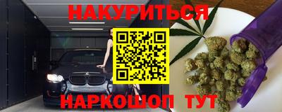 ALPHA PVP Ливны