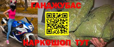 ALPHA PVP Ливны