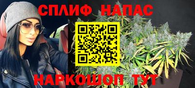 ALPHA PVP Ливны
