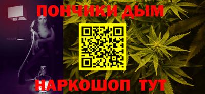 ALPHA PVP Ливны