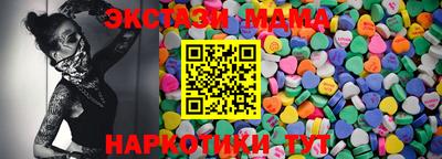 экстази Ликино-Дулёво