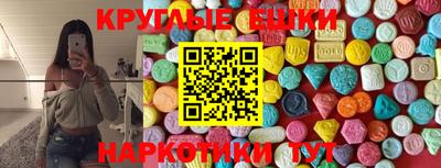 экстази Ликино-Дулёво