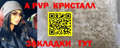 твердый Лесосибирск