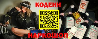 ALPHA PVP Ливны