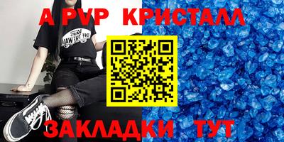 твердый Лесосибирск