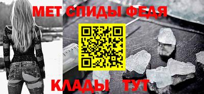 ALPHA PVP Ливны