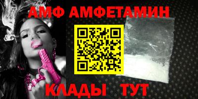 ALPHA PVP Ливны