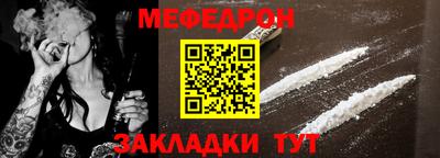 ALPHA PVP Ливны