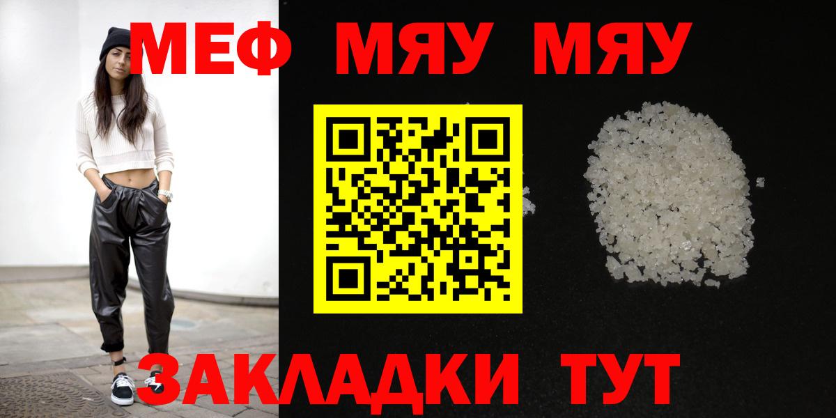 ГЕРОИН Жигулёвск
