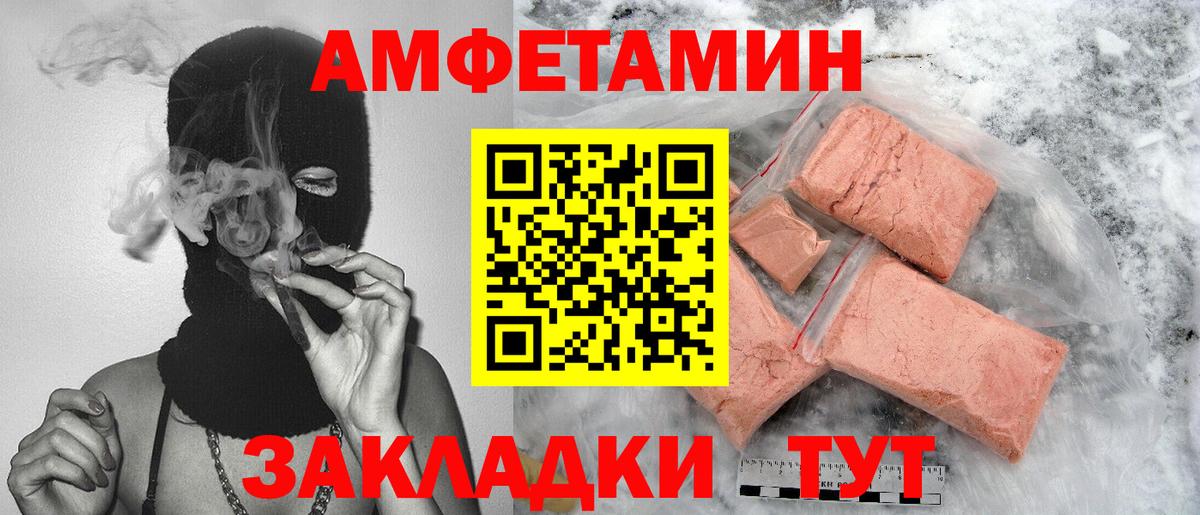 Жигулёвск  Метамфетамин кристалл  Вход с VPN  Метамфетамин кристалл 