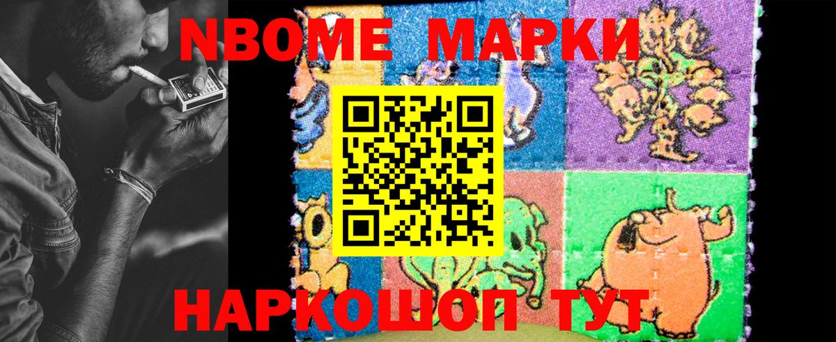 ГАШИШ  MDMA  Cocaine  НБОМе  Альфа ПВП СК кристаллы  Бошки Шишки  Вход с VPN  Жигулёвск  Мефедрон кристаллы  Codein  Вейп ТГК 
