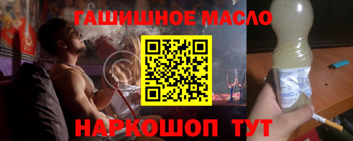ТГК Wax Жигулёвск
