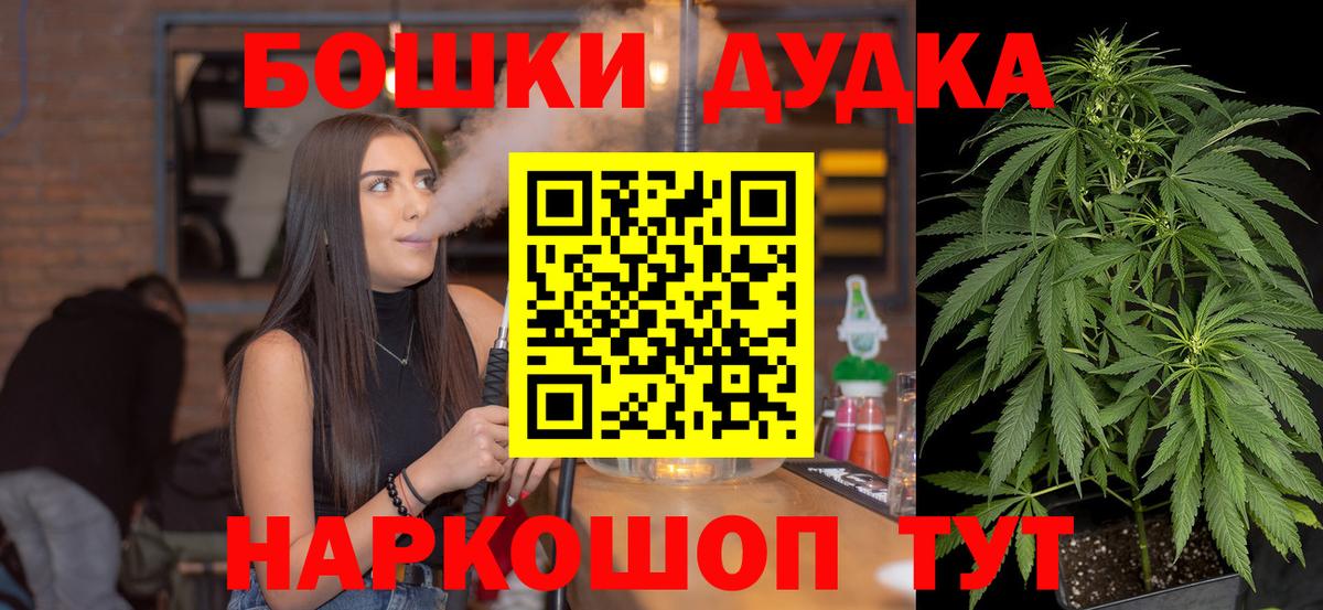 Бошки марихуана White Widow Жигулёвск